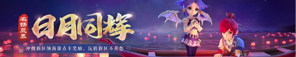 中国蛙人
